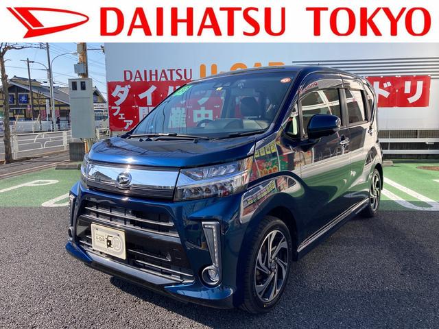 お年玉セール特価】 ムーヴカスタム 純正 - htii.edu.kz
