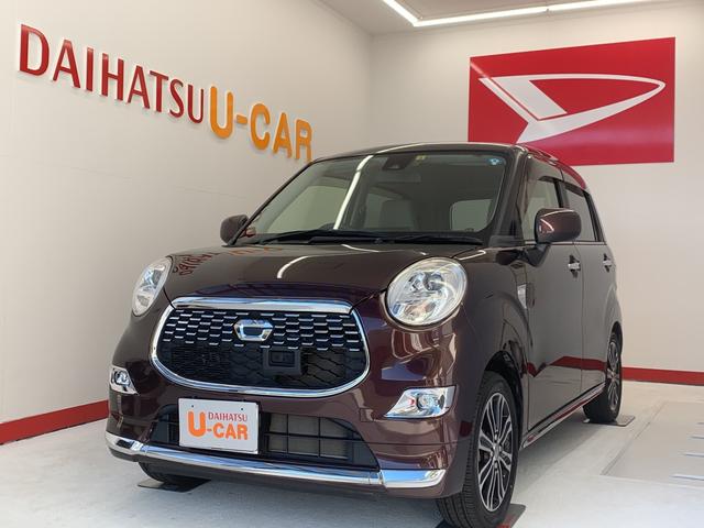 ダイハツキャストスタイルG SAII ナビ まごころ保証1年付き
