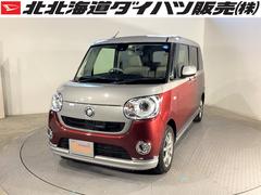 ダイハツ　ムーヴキャンバス　Ｇメイクアップ　ＳＡＩＩ　４ＷＤ　寒冷地仕様