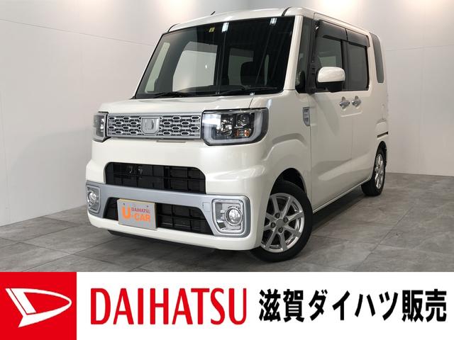 X 地デジナビ 左側電動スライドドア LED ETC車載器 地デジナビ DVD再生 CD録音 左側電動スライドドア LEDヘッドライト ETC車載器 キーフリーシステム セキュリティーアラーム エコアイドル(1枚目)