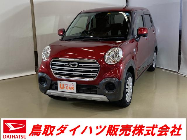アクティバX SAIII ダイハツ認定中古車 スマートアシスト付き 衝突被害軽減ブレーキ 前後誤発進抑制ブレーキ まごころ保証付き DVDチューナー バックカメラ ステアリングスイッチ パワーボタン TZdeo施工済み(1枚目)