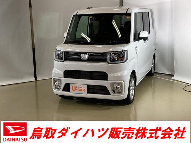 LリミテッドSAIII ダイハツ認定中古車 スマートアシスト付き 衝突被害軽減ブレーキ 前後誤発進抑制ブレーキ まごころ保証付き キーフリーシステム プッシュボタンスタート パノラマモニター対応カメラ(1枚目)