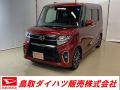 ダイハツ　タント　カスタムＲＳセレクション　ダイハツ認定中古車　スマートアシスト付き　衝突被害軽減ブレーキ