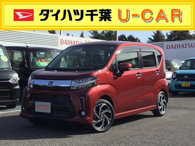 ダイハツ ムーヴカスタム ターボ 車検残あり 専用 国内自動車本体