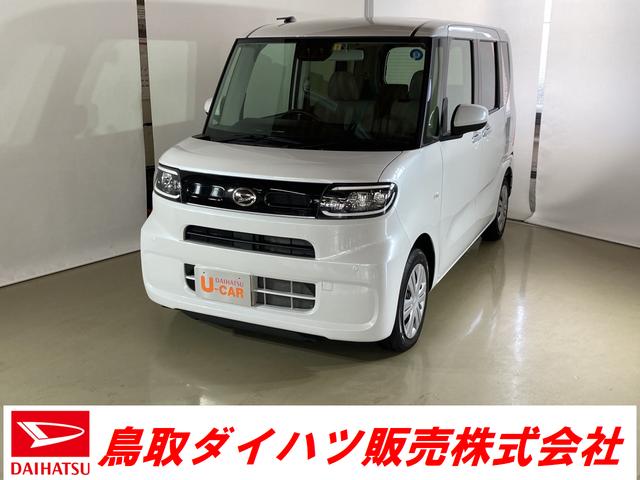 X ダイハツ認定中古車 スマートアシスト付き 衝突被害軽減ブレーキ 前後誤発進抑制ブレーキ まごころ保証付き バックカメラ ステアリングスイッチ パワーボタン TZdeo施工済み(1枚目)
