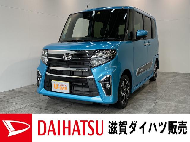 カスタムXスタイルセレクション 地デジナビ バックカメラ 追突被害軽減ブレーキ スマアシ コーナーセンサー 地デジナビ Bluetooth DVD再生 バックカメラ 両側電動スライドドア 前席シートヒーター LED キーフリー セキュリティーアラーム(1枚目)