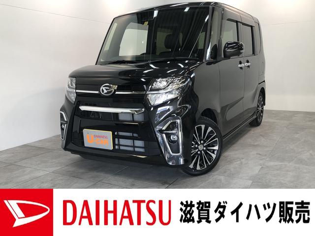 カスタムRS 地デジナビ バックカメラ 両側電動スライドドア 追突被害軽減ブレーキ スマアシ コーナーセンサー 地デジナビ Bluetooth DVD再生 CD録音 バックカメラ 両側電動スライドドア クルコン 前席シートヒーター ETC LED キーフリー(1枚目)