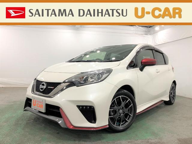 中古車8台 埼玉県のノート ニスモ 日産 40万台から選べる価格相場検索サイトbiglobe中古車 情報提供 グーネット