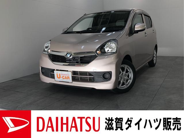 G SA ワンセグメモリーナビ キーフリー 走行5万キロ台 衝突回避支援ブレーキ・スマートアシスト1 ワンセグナビ キーフリーシステム プッシュボタンスタート オートエアコン チルトステアリング シートリフター 純正アルミホイール セキュリティーアラーム(1枚目)