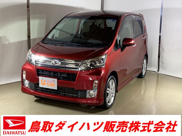 カスタム RS SA スマートアシスト付き 衝突被害軽減ブレーキ ターボ付き まごころ保証付き ナビ付き ETC車載器 キーフリーシステム プッシュボタンスタート アイドリングストップ TZdeo施工済み(1枚目)