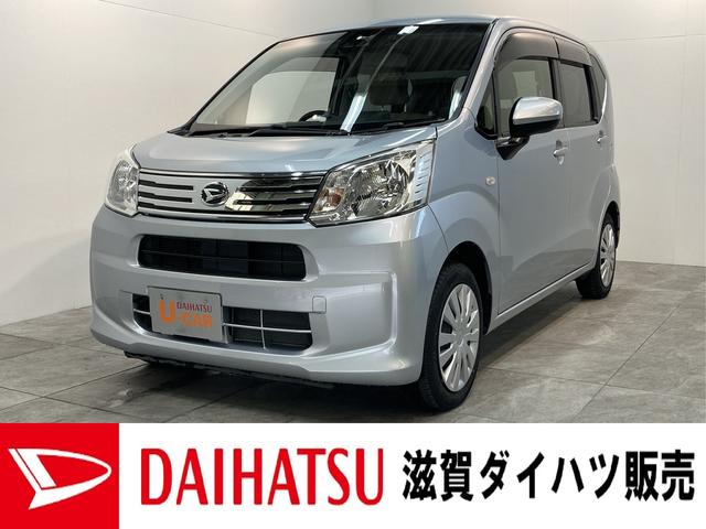 L SA3 地デジナビ バックカメラ ドラレコ 車検整備付 追突被害軽減ブレーキ スマアシ3 コーナーセンサー 地デジナビ Bluetooth DVD再生 バックカメラ ドラレコ キーレスエントリー セキュリティーアラーム ステアリングスイッチ(1枚目)