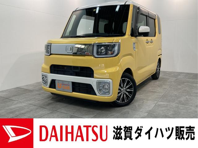 X ファインセレクションSA 地デジナビ バックカメラ 追突被害軽減ブレーキ スマアシ1 地デジナビ Bluetooth DVD再生 CD録音 バックカメラ 両側電動スライドドア 運転席シートヒーター ETC LED キーフリー セキュリティーアラーム(1枚目)