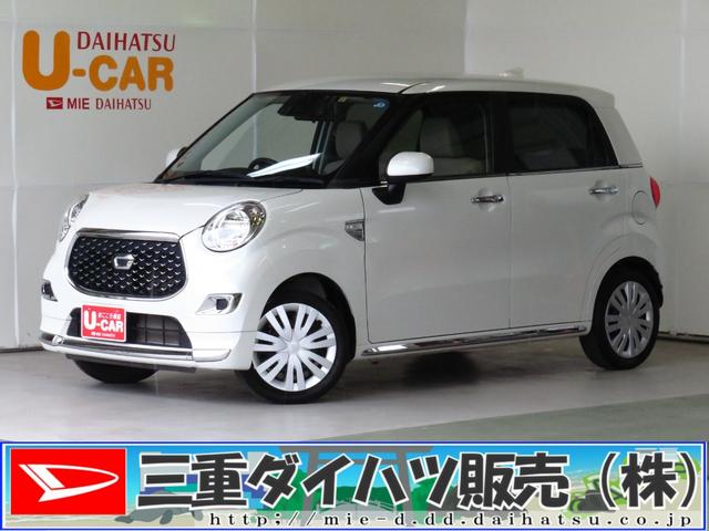 スタイルX リミテッド SAIII 下取車 バックカメラ 運転席・助手席シートヒーター ETC ドライブレコーダー(1枚目)