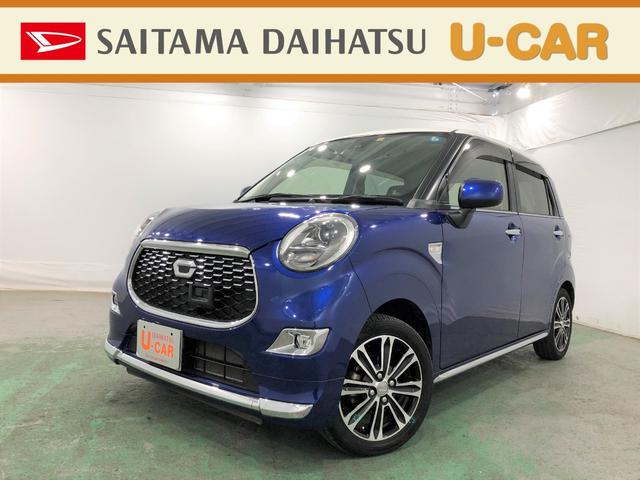 中古車70台】キャスト スタイルG ターボ SAII(ダイハツ) | 40万台