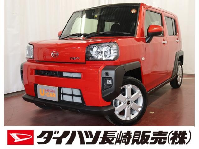 G 衝突被害軽減ブレーキ 届出済未使用車 オーディオレス スマートキー オートライト LEDヘッドランプ LEDフォグランプ シートヒーター 電動格納ミラー アイドリングストップ 盗難防止システム(1枚目)