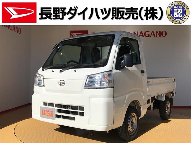 ハイゼットトラック(ダイハツ)の中古車一覧 | 中古車検索なら ...