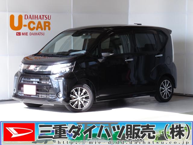 カスタム Xリミテッド SAIII 下取車(1枚目)