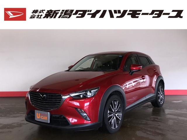 XD ツーリング (車内 消臭・抗菌 処理済)4WD アダプティブクルーズコントロール ナビ バックカメラ アルミホイール スマートキー(1枚目)