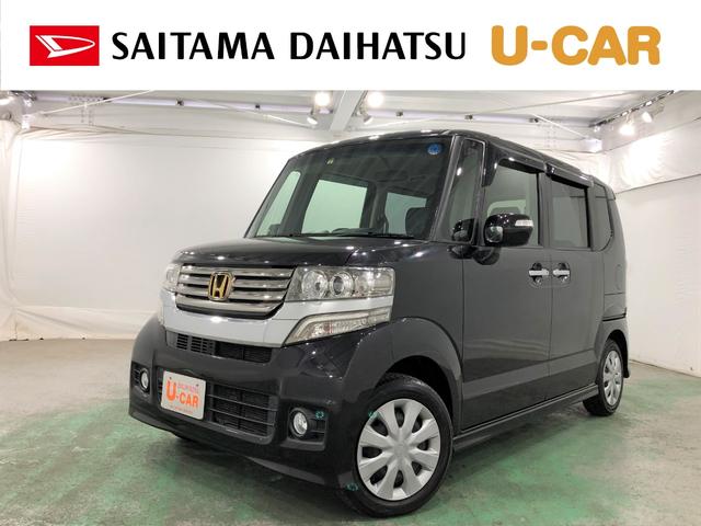 ホンダ G