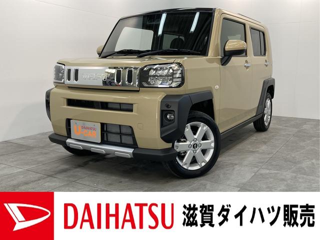 タフトＧ　クロムベンチャー　前席シートヒーター　届出済未使用車