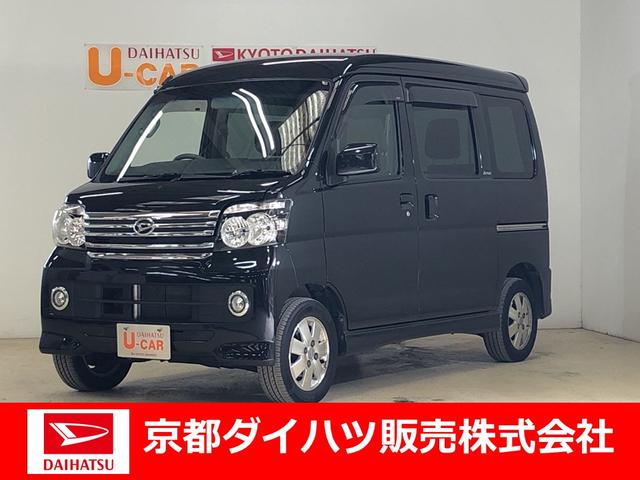 DAIHATSUアトレーワゴン