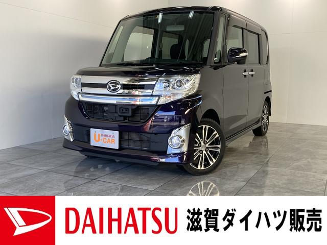 タントカスタムＲＳ　ＳＡ　地デジナビ　バックカメラ　車検整備付