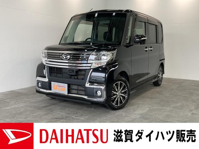 カスタムX トップエディションSA2 8型ナビ 車検整備付 追突被害軽減ブレーキ スマアシ2 8インチナビ 地デジ Bluetooth DVD再生 CD録音 バックカメラ 左側電動スライドドア LED キーフリー セキュリティーアラーム(1枚目)