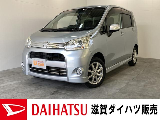 カスタム Xリミテッド ワンセグナビ Bカメラ 車検整備付 ワンセグナビ バックカメラ HID ETC車載器 キーフリーシステム セキュリティーアラーム オートエアコン エコアイドル 純正アルミホイール(1枚目)