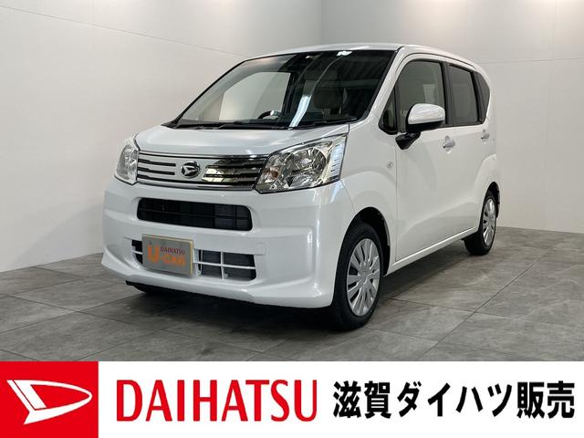 L SAIII キーレスエントリー 走行5000キロ台 追突被害軽減ブレーキ スマアシ3 バックカメラ(ナビ装着時用) キーレスエントリー ステアリングスイッチ マニュアルエアコン セキュリティーアラーム(1枚目)