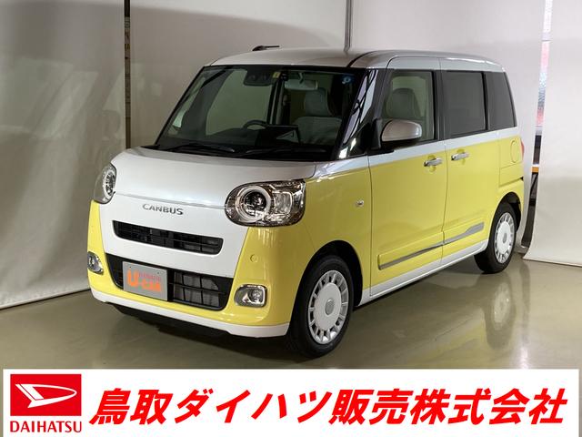 ムーヴキャンバス ストライプスＧターボ　ダイハツ認定中古車　スマートアシスト付き　衝突被害軽減ブレーキ　前後誤発進抑制ブレーキ　まごころ保証　９インチディスプレイオーディオ　バックカメラ　ドライブレコーダー　ＴＺｄｅｏ施工済み（1枚目）