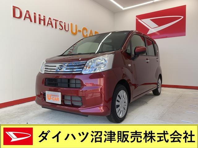 L SAIII まごころ保証1年付き 記録簿 取扱説明書 メモリーナビ バックカメラ フルフラット フルセグ DVD再生 アイドリングストップ オートマチックハイビーム オートライト 衝突防止システム(1枚目)