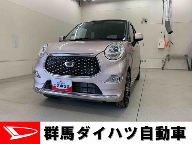 キャストスタイルＧ　プライムコレクション　ＳＡIII　２ＷＤ