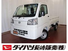 ダイハツ ハイゼットトラック 4WDの中古車一覧｜中古車検索 - 価格.com