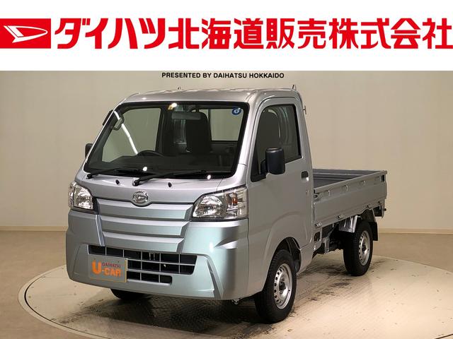 ハイゼットトラック(ダイハツ)の中古車一覧 | 中古車検索なら ...