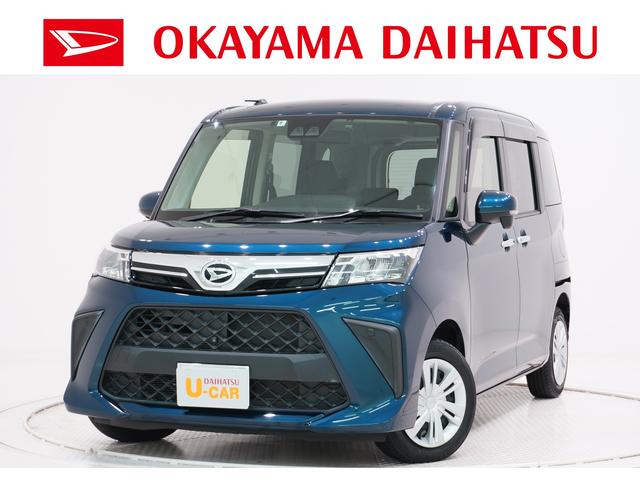 G パノラマモニター 9インチナビ ドライブレコーダー 両側パワースライドドア USB入力端子 Bluetooth オートライト キーフリー アイドリングストップ アップグレードパック2(1枚目)