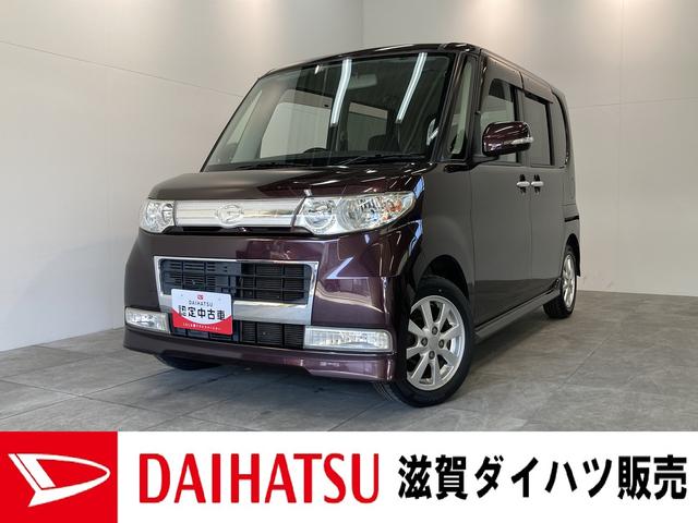 中古車467台】タント カスタムXリミテッド(ダイハツ) | 40万台から