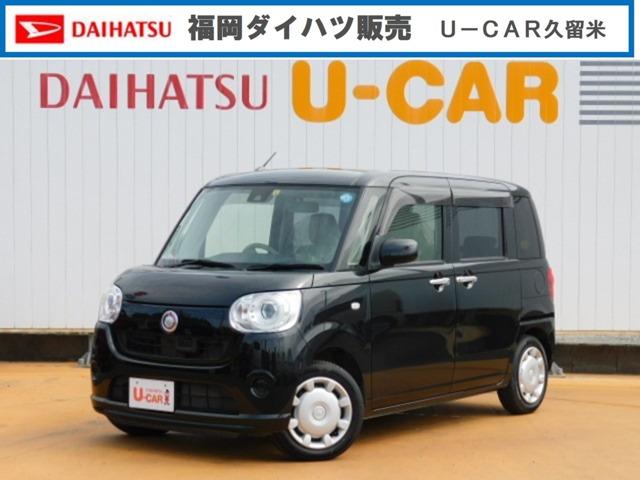 G SAII ワンオーナー車 フルセグ内蔵メモリーナビ バックモニター 左右パワースライドリヤドア LEDヘッドライト キーフリーシステム 走行距離39,837km(1枚目)