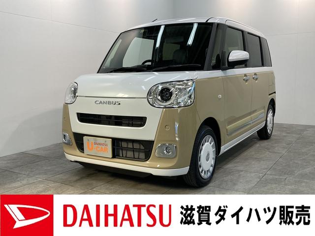 ストライプスG 両側電動スライドドア LED 届出済未使用車 追突被害軽減ブレーキ スマアシ コーナーセンサー バックカメラ(ナビ装着時用) 両側電動スライドドア 前席シートヒーター 電動パーキングブレーキ LEDヘッドライト ホッとカップホルダー キーフリー(1枚目)