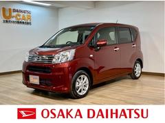 大阪府河内長野市の中古車一覧|中古車検索 - 価格.com