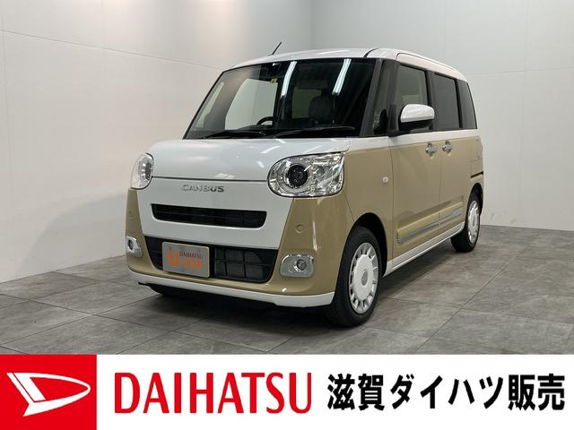 ストライプスG 両側電動スライドドア LED 届出済未使用車 追突被害軽減ブレーキ スマアシ コーナーセンサー バックカメラ(ナビ装着時用) 両側電動スライドドア 前席シートヒーター 電動パーキングブレーキ LEDヘッドライト ホッとカップホルダー キーフリー(1枚目)