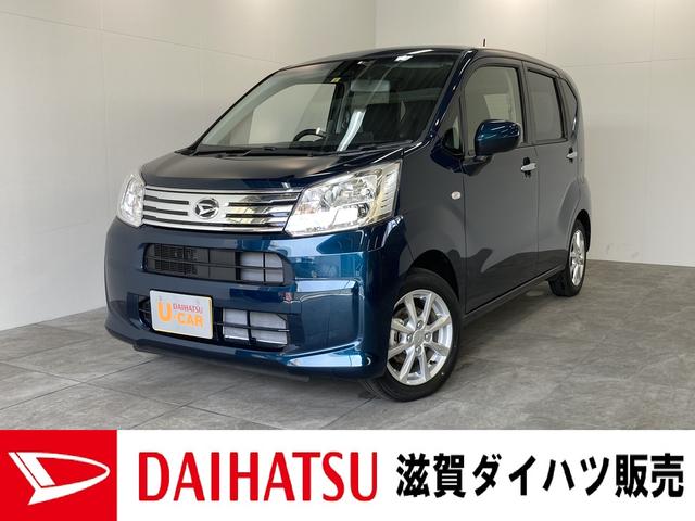 Xリミテッド2 SA3 運転席シートヒーター 届出済未使用車 追突被害軽減ブレーキ スマアシ3 バックカメラ(ナビ装着時用) 運転席シートヒーター LEDヘッドライト キーフリーシステム セキュリティーアラーム オートエアコン エコアイドル(1枚目)