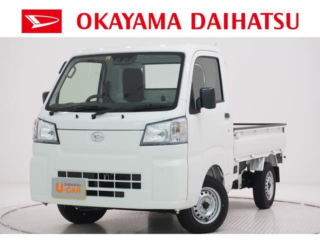 スタンダード農用スペシャル AM/FMラジオ オートライト アイドリングストップ 4WD MT5速 荷台作業灯 衝突被害軽減システム レーンアシスト オートマチックハイビーム ティーゼットデオプラス(1枚目)