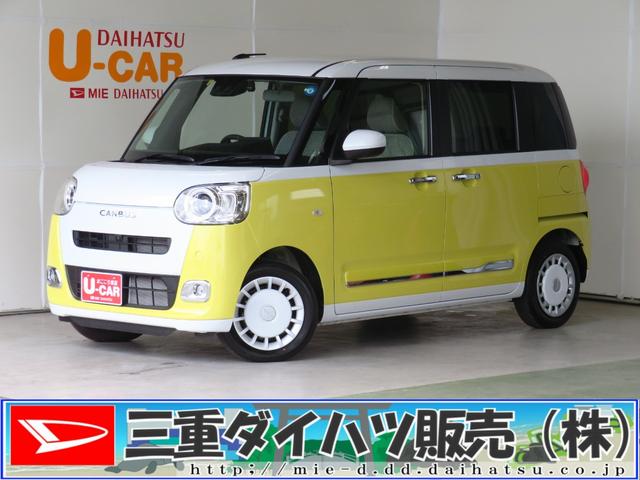 ストライプスG パノラマカメラ ドライブレコーダー 運転席・助手席シートヒーター 電動パーキングブレーキ スマートパノラマパーキングアシスト コーナーセンサー 両側パワースライドドア オートライト オートエアコン(1枚目)