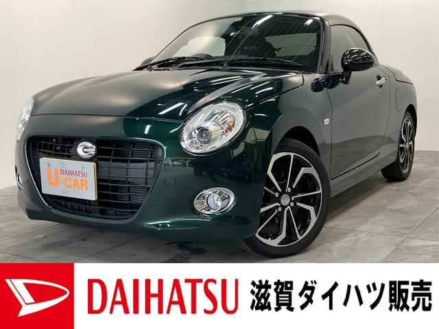 セロ S CVT 全席シートヒーター LED 届出済未使用車 CVT 全席シートヒーター LEDヘッドライト MOMO製ステアリング パドルシフト レカロシート ビルシュタイン製ショックアブソーバー キーフリー 16インチアルミホイール(XPLAY用デザイン)(1枚目)