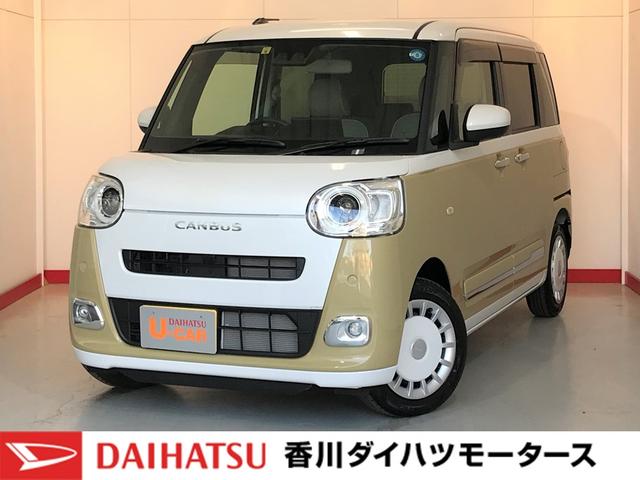 ストライプスG 禁煙車 9インチディスプレイオーディオ バックモニター 両側パワースライドドア ワンオーナー スマートキー LEDヘッドランプ オートライト 電動パーキングブレーキ オートブレーキホールド(1枚目)