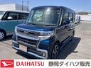 カスタムＲＳ　トップエディションＶＳ　ＳＡＩＩＩ　フロントグリルＬＥＤイルミネーション　１５インチアルミホイール（ＶＳ専用）　両側パワースライドドア　革巻ステアリングホイール　本革インパネセンターシフト(1枚目)