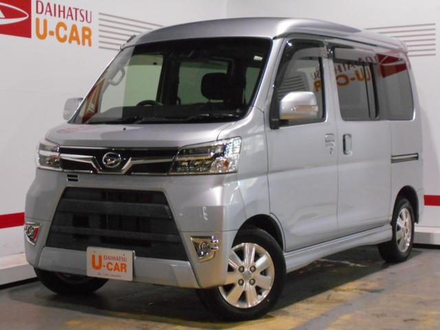 アトレーワゴン 4WD フルタイムの中古車|中古車探しは【U-CATCH】