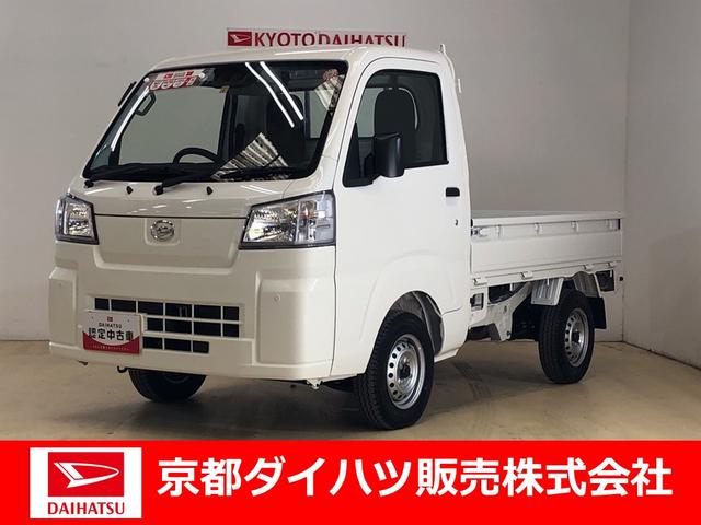 ハイゼットトラック 4WD ATの中古車|中古車探しは【U-CATCH】