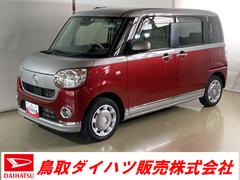 ダイハツ　ムーヴキャンバス　Ｘリミテッドメイクアップ　ＳＡＩＩＩ　ダイハツ認定中古車　スマートアシスト付き