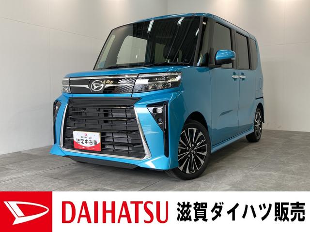 カスタムＲＳ　両側電動スライドドア　ＬＥＤ　届出済未使用車　追突被害軽減ブレーキ　スマアシ　コーナーセンサー　バックカメラ（ナビ装着時用）　両側電動スライドドア　前席シートヒーター　電動パーキングブレーキ　ＬＥＤ　キーフリー　エコアイドル